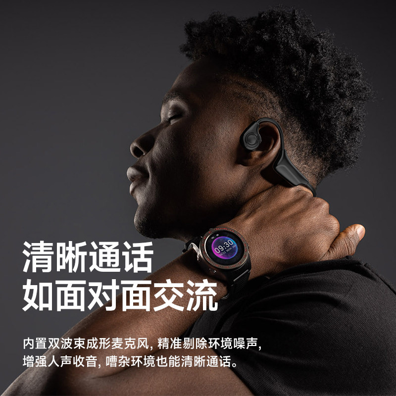  和利数码蓝牙耳机