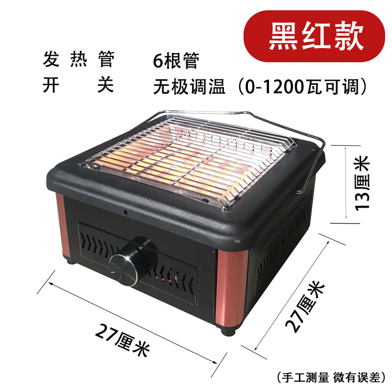 烤火炉小型取暖器烧烤机烤火器多功能公寓家用迷你型生蚝省电烤炉