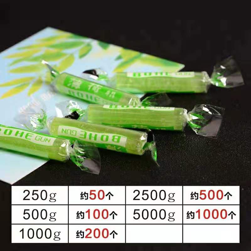 薄荷棍老式薄荷糖清凉正宗四川传统手工老式薄荷糖小时候老式糖果