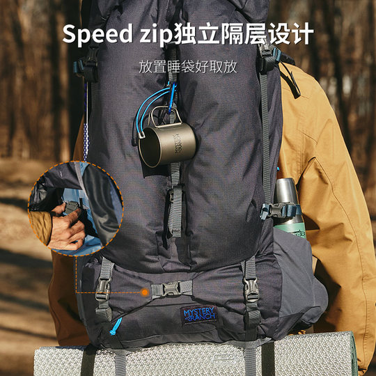 神秘农场 Glacier 冰川 terraplane户外登山重装徒步背包