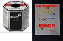 Kester 331 Organic Core Solder 63 37031 1 lb Spool