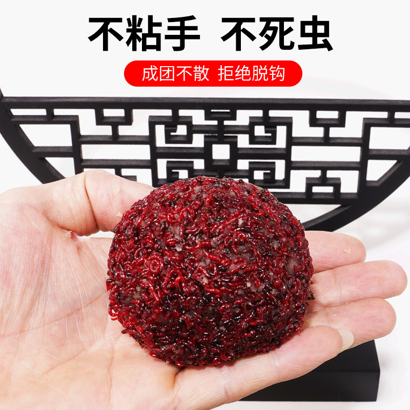 红虫钢蛋伴侣蚯蚓拉黑坑鲫鱼鲤鱼垂钓鱼饵不粘手不死虫不散落,淘宝优惠券,粉丝福利购,淘宝优惠卷
