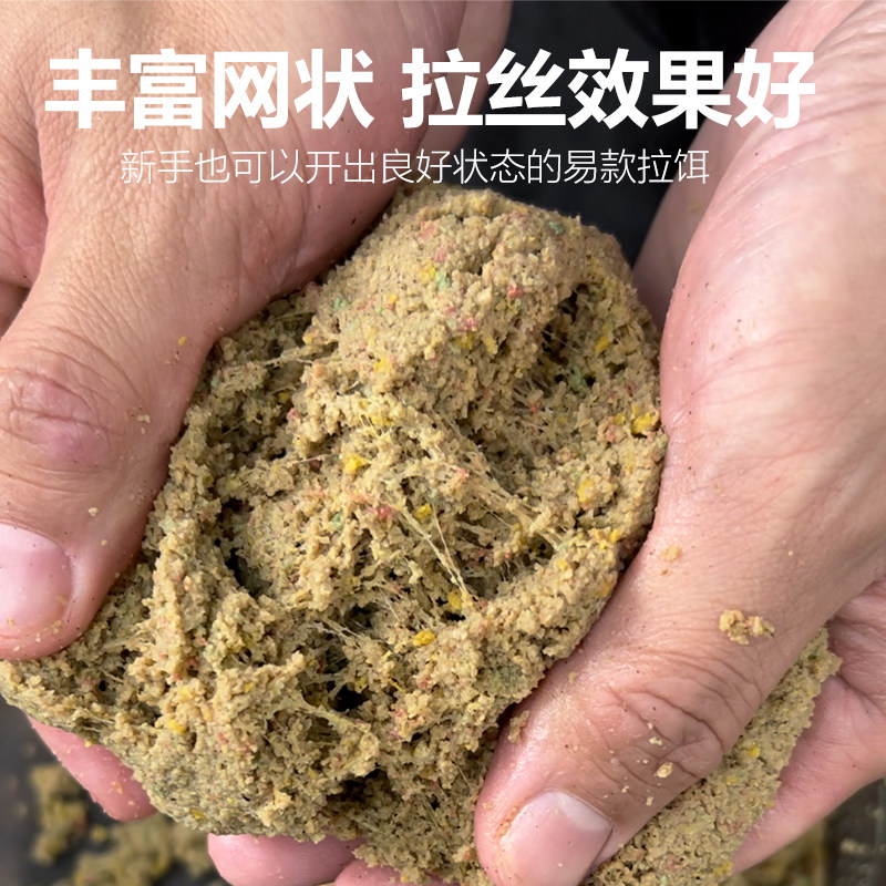 状态易款拉黑坑工程鲫鲤鱼饵料拉饵肉夹馍鱼饵易拉大球全水层诱鱼,淘宝优惠券,粉丝福利购,淘宝优惠卷