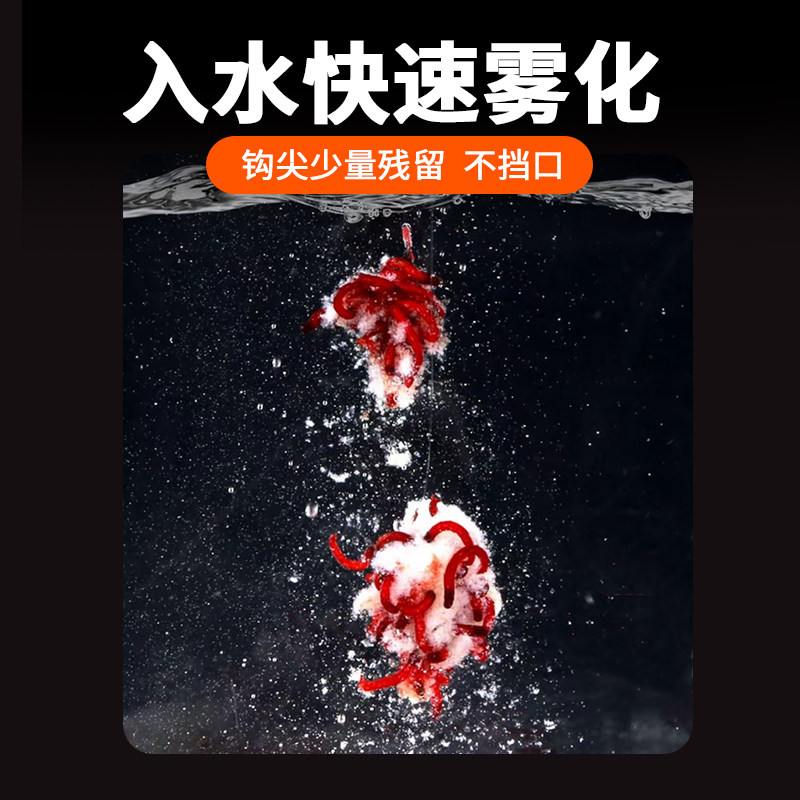 亭林改良版白饵拉红虫肉夹馍伴侣钓黑坑回锅鱼滑口鱼鲫鱼鲤鱼虾搓,淘宝优惠券,粉丝福利购,淘宝优惠卷