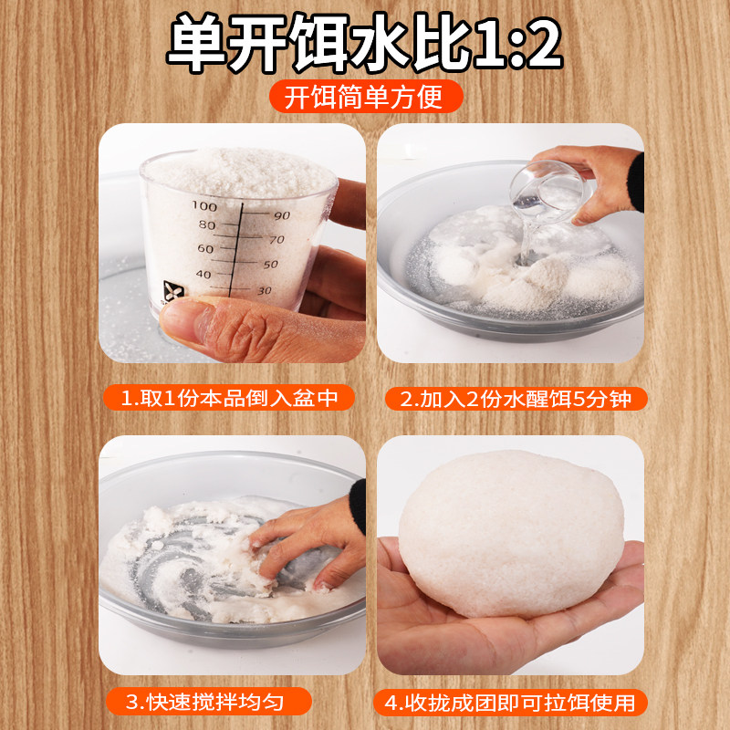 亭林米饭拉钓回锅鱼老滑鱼饵拉虾肉拉红虫拉蚯蚓黑坑鲫鲤偷驴钓鱼,淘宝优惠券,粉丝福利购,淘宝优惠卷