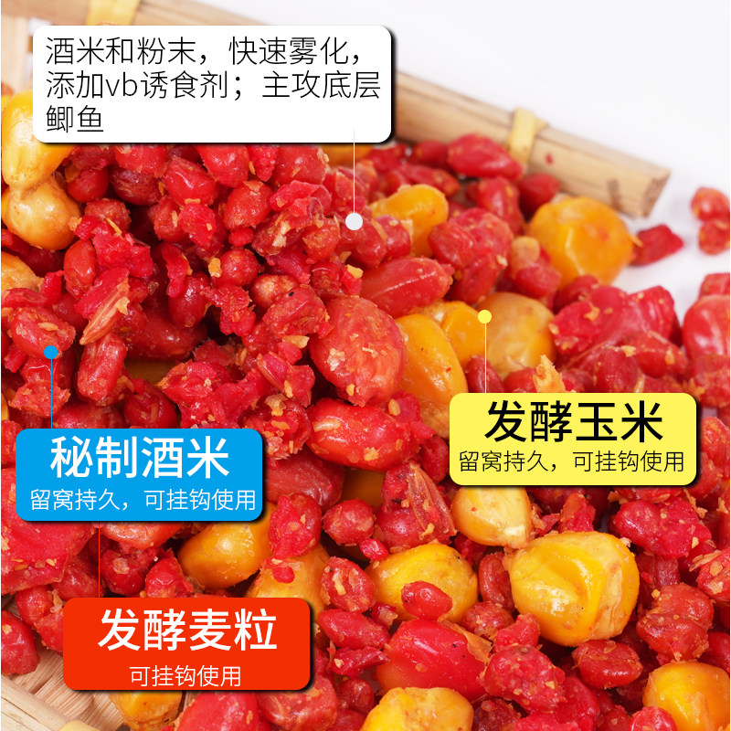 亭林窝料打窝料酒米打窝米野钓专用谷麦鲫鱼鲤鱼杂粮玉米底窝,淘宝优惠券,粉丝福利购,淘宝优惠卷