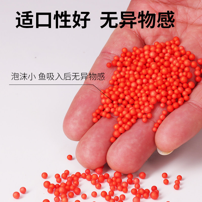 逗钓泡沫珠钓鱼逗钓法珠珠浮力珠皮筋野钓传统钓鲫鱼鲤鱼酒米窝料,淘宝优惠券,粉丝福利购,淘宝优惠卷