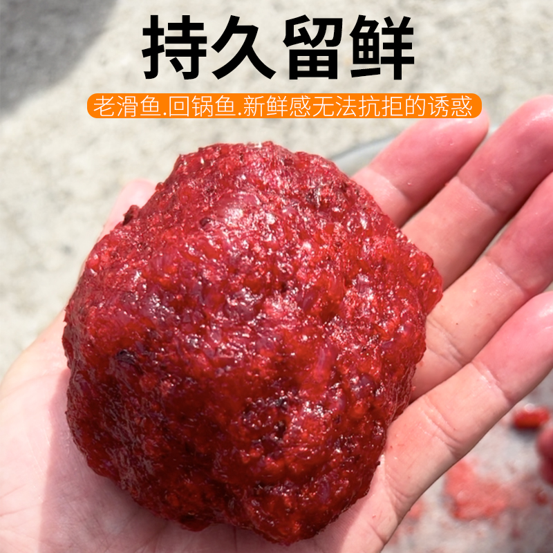 液体虾滑虾饵伴侣秋季野钓冬季黑坑鲫鱼虾肉纯虾拉饵料钓鱼添加剂