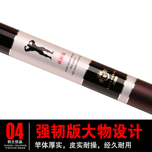 钓之优品力王131416 18 20 21 23米钓鱼竿鲇湖竿鱼杆强力超长手竿 - 图2
