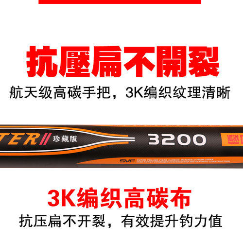钓之优品鲇一竿三用21 22 24 26 27 285 30 32米超长竿大物钓鱼竿 - 图0