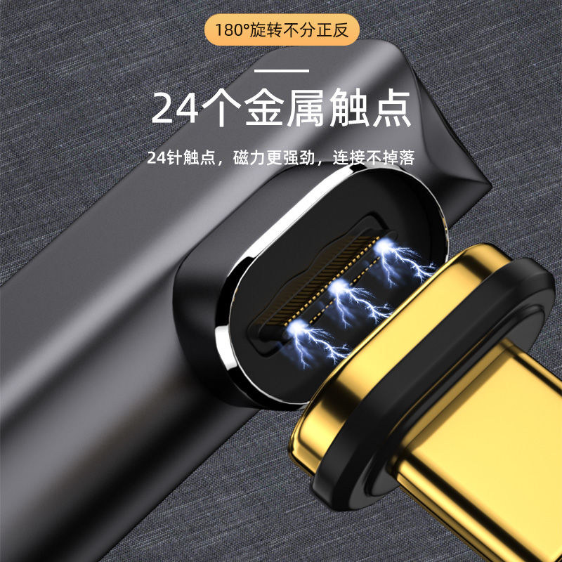 Typec转USB3.0磁吸侧弯头OTG转接头高速传输笔记本电脑连接转换器,淘宝优惠券,粉丝福利购,淘宝优惠卷