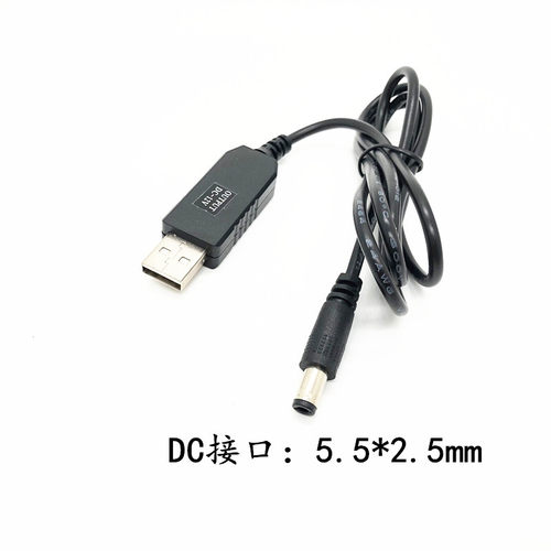 拓振USB升压线适用于华为B3115V转12V路由器转压线5V升压器/B316 - 图0