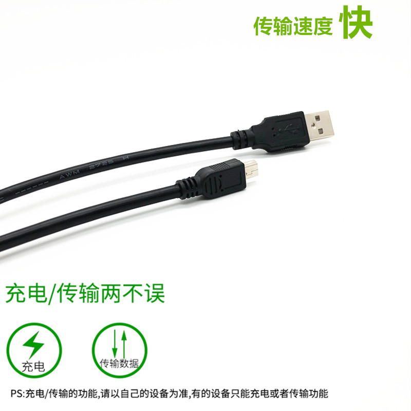 拓振适用于SONY索尼HXR-MC1500C HXR-MC2500C DEV-3摄像机数据线 - 图3