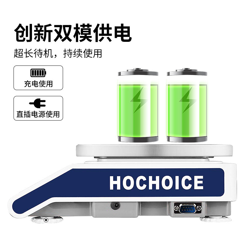 花潮电子秤0.1g高精度计数秤30kg公斤商用精准克秤精密电子称台秤,淘宝优惠券,粉丝福利购,淘宝优惠卷