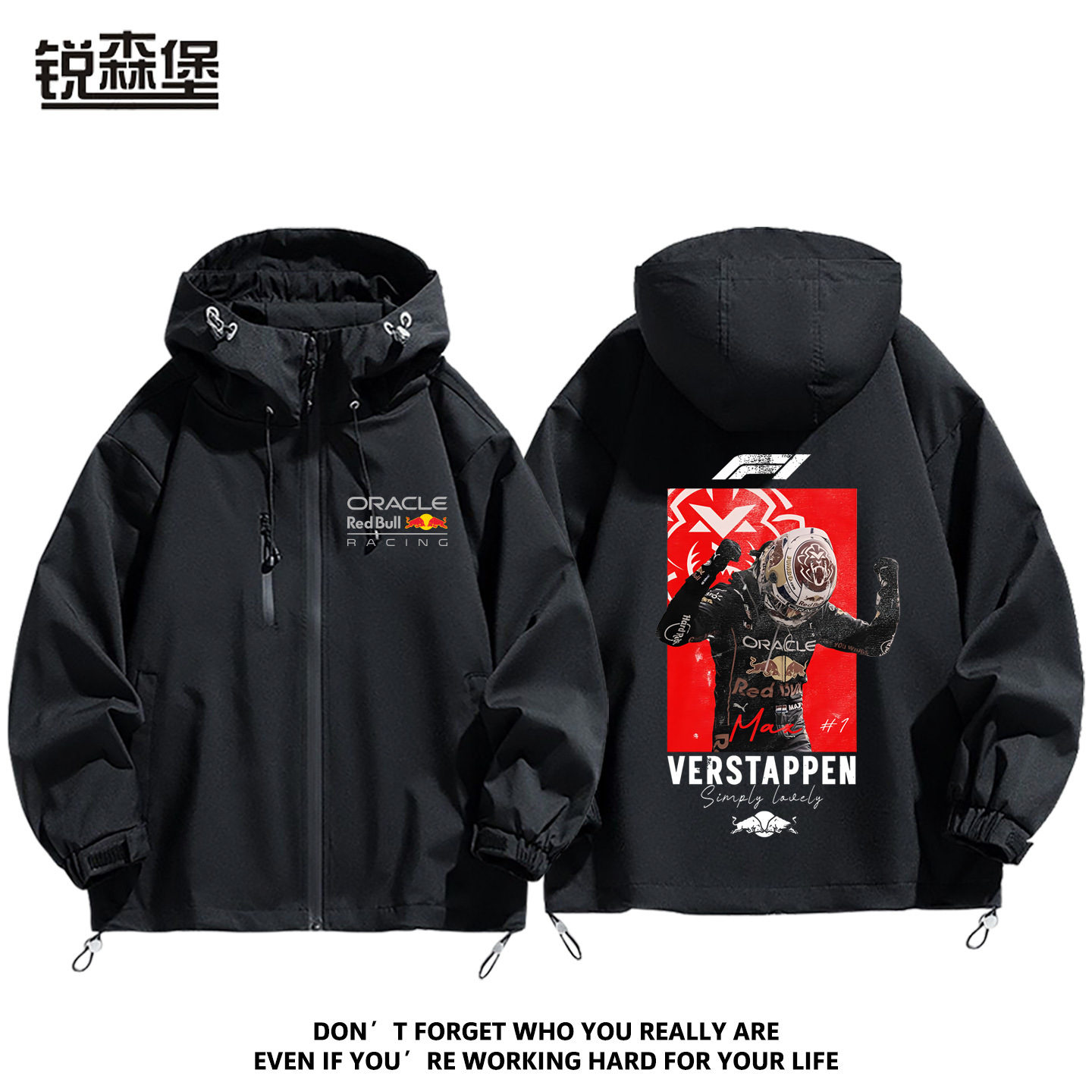 max维斯塔潘红F1赛车牛方程式粉丝定制冲锋衣外套男三合一秋冬季 - 图1