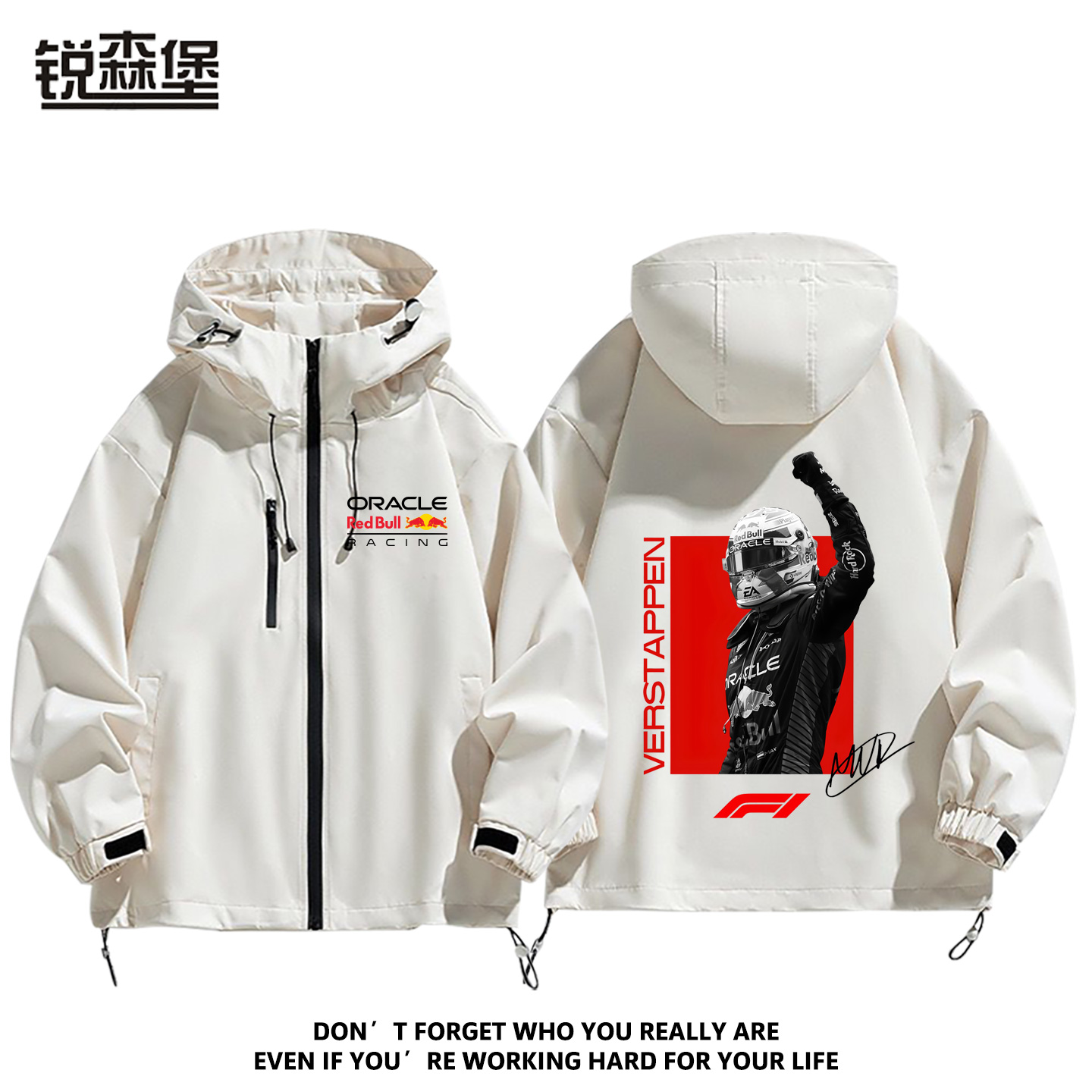 max维斯塔潘红F1赛车牛方程式粉丝定制冲锋衣外套男三合一秋冬季 - 图0