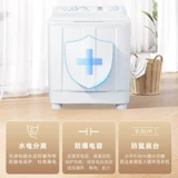 [Национальная субсидия 20%] Полуавтоматическая стиральная машина с пульсатором Haier 10 кг, 15 кг, двойная бочка большой емкости, двойная бочка, двойной цилиндр