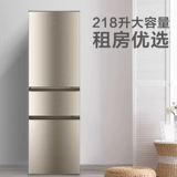 Haier/ Haier Holrigrator 218 литров Три -более мягкие мягкие замороженные маленькие домохозяйки Энергетическая экономия, тихое холодильник, сберегающий мощность