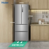 Haier 336/342-литровый французский многодверный четырехверный четырехдверный воздушный охлаждение без морозируемых моробов.
