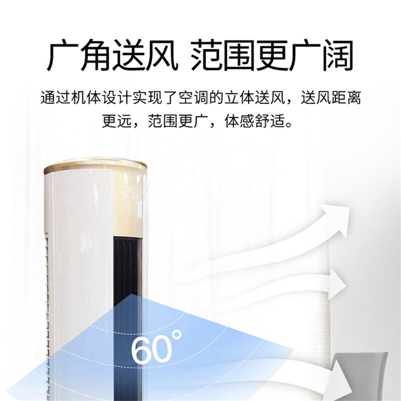 富士通general /将军3匹空调 亚日大家电空调