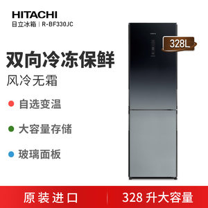 HITACHI/日立R-BF330JC原装进口风冷无霜双变频水晶玻璃门冰箱