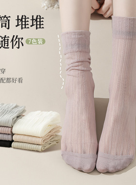 袜子女韩版长筒白色堆堆袜