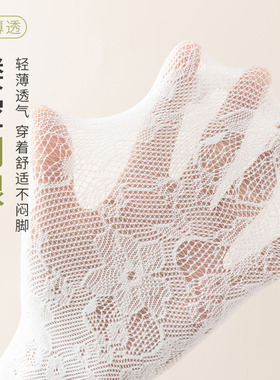 袜子女夏季薄款配小皮鞋中筒袜