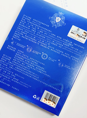 堇肤录冰膜黑膜面膜包邮正品源码