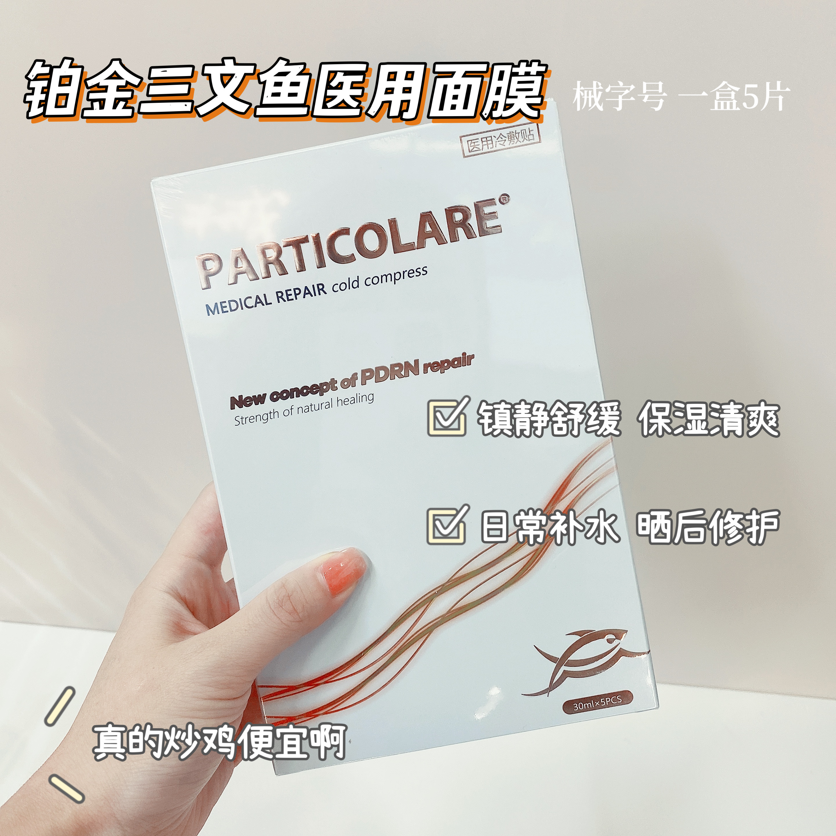 面膜三文鱼-新人首单立减十元-2022年11月|淘宝海外