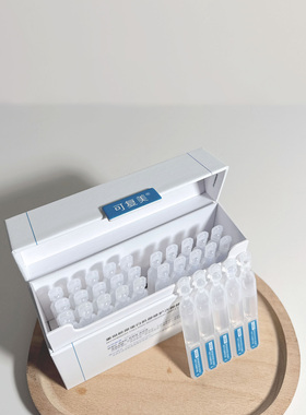 可复美次抛重组胶原蛋白2.0精华
