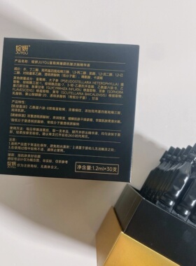 绽妍富勒烯臻颜抗皱次抛精华液