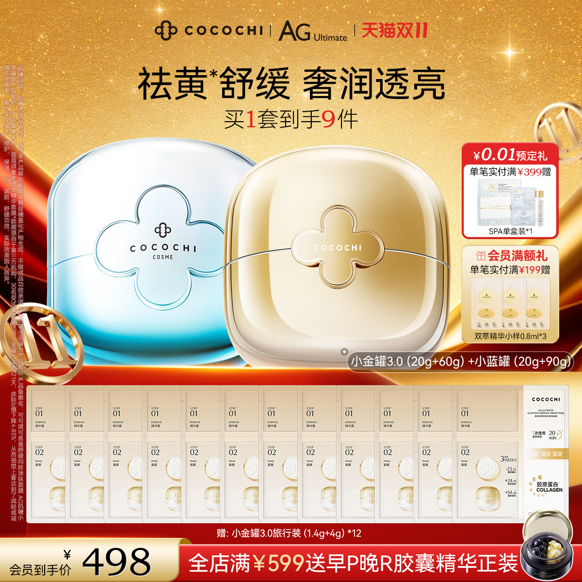 图 2