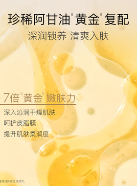 【百亿】COCOCHI AGINLOOP循养晶妍焕肤喷雾55ml+核桃洁面62ml