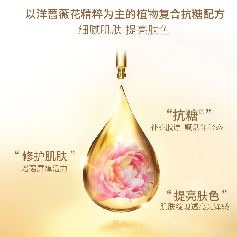 ccocochi 日本AG抗糖面膜金色款修护贴片面膜女补水保湿祛黄官网