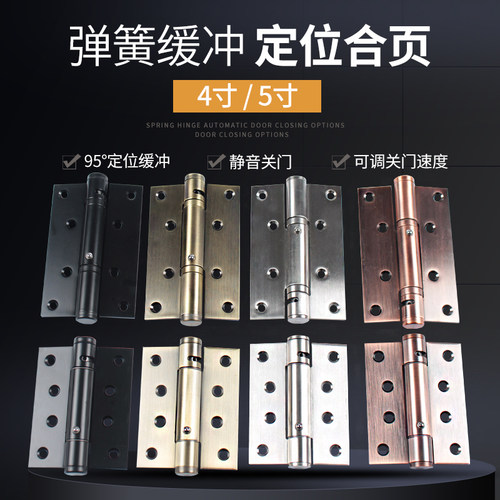 不锈钢自动关门弹簧双向自由进出门回弹双开内外开门合页铰链 - 图2
