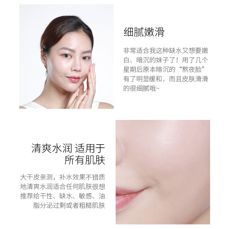 安牧丹熊果苷亮颜清爽男女爽肤水 安牧丹化妆水/爽肤水