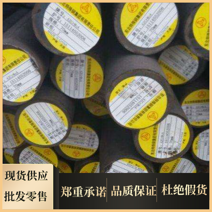 9GrSi棒料30Gr钢材圆钢三十八铬硅元钢圆棒00Gr18Ni14Mo2Cu2材料 - 图3