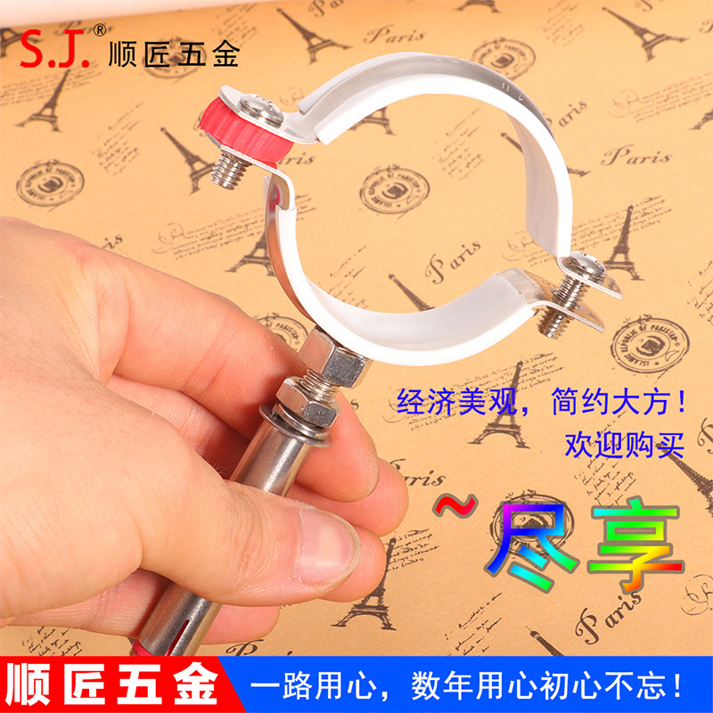 不锈钢吊卡50PPR膨胀管卡160PVC管卡110抱箍吊卡75U型卡拉爆卡箍_虎窝淘