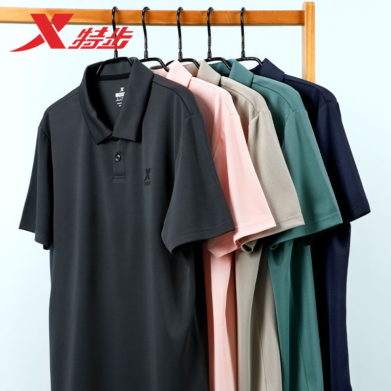 特步短袖T恤男POLO衫2026夏季新款透气翻领休闲男士速干衣运动服,淘宝优惠券,粉丝福利购,淘宝优惠卷