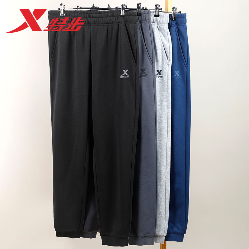 特步运动长裤男冬季新款正品针织加绒保暖加厚防风束脚运动裤男款 - 图1