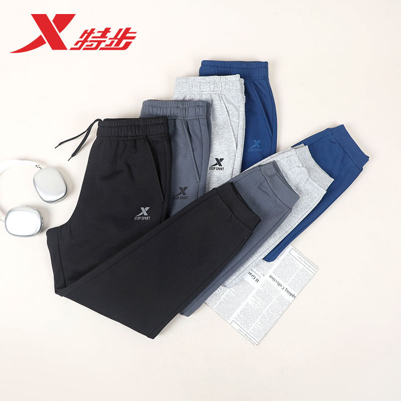 特步男裤冬季加绒保暖棉裤加厚束脚长裤官方正品休闲裤运动裤男款,淘宝优惠券,粉丝福利购,淘宝优惠卷