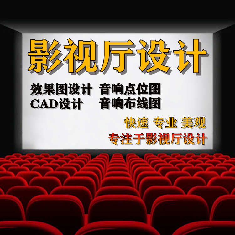 家庭装修设计效果图施工 新人首单立减十元 22年2月 淘宝海外