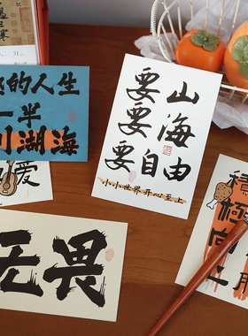 彷吾 30张装饰卡片有趣有味明信片文字创意寝室卧室墙上布置卡片
