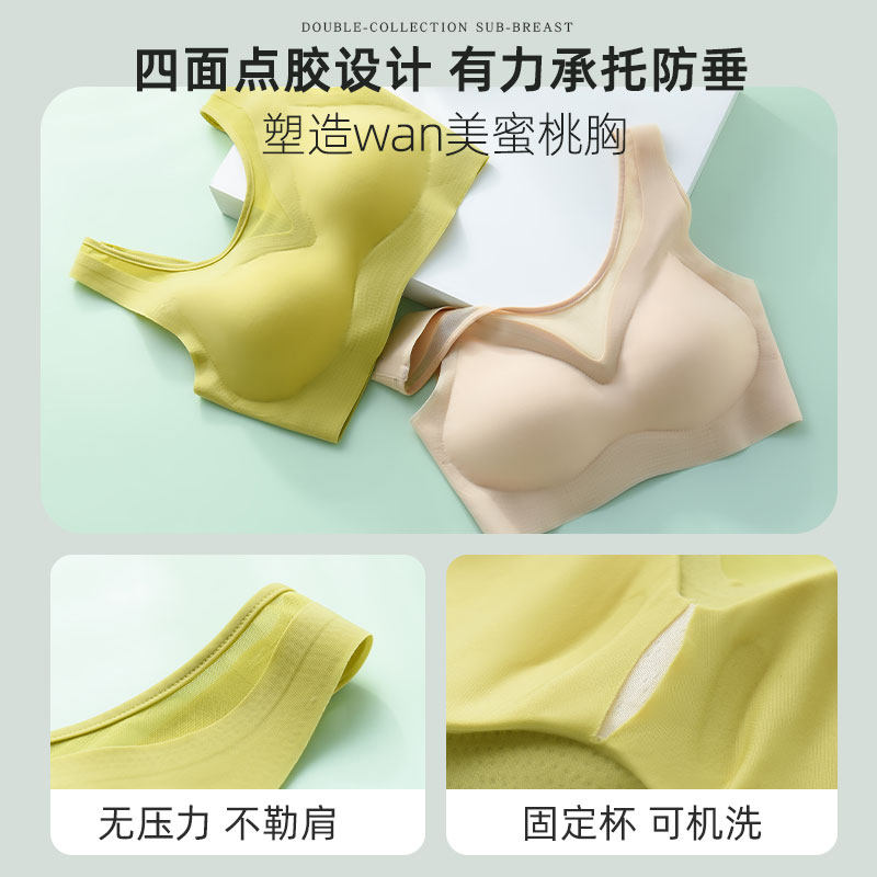 夏季运动无钢圈收副乳背心式文胸 南极人轩尔梦文胸