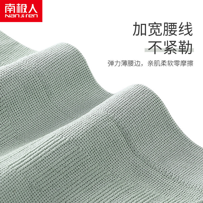 高腰收腹女收小肚子强力纯棉裆内裤 南极人轩尔梦内裤