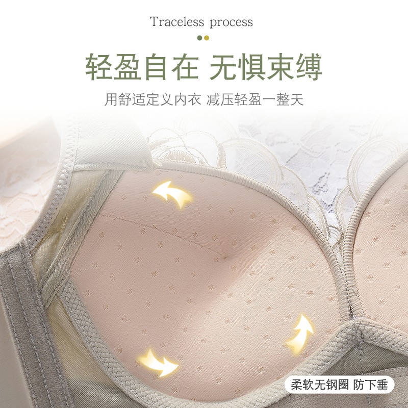 内衣女无钢圈聚拢收副乳新款文胸罩 南极人轩尔梦文胸