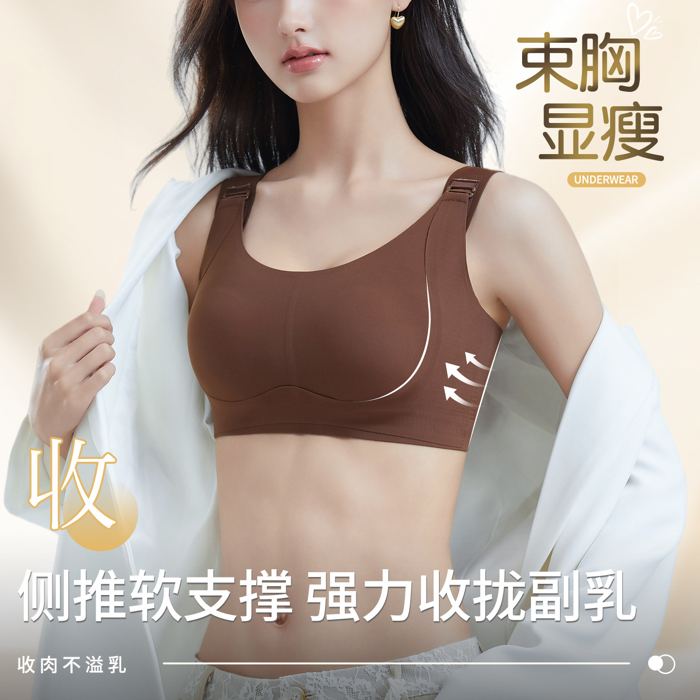 7档可调节提拉防下垂内衣女大胸显小胸薄款全罩杯收副乳无痕文胸