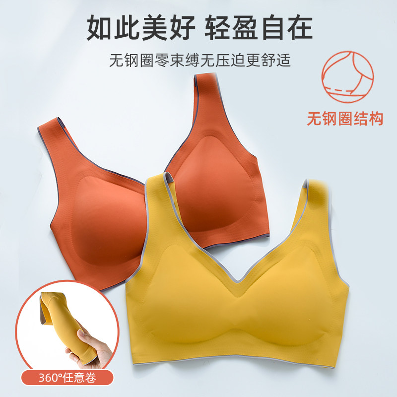 乳胶女无钢圈收副乳防下垂运动文胸 南极人轩尔梦文胸