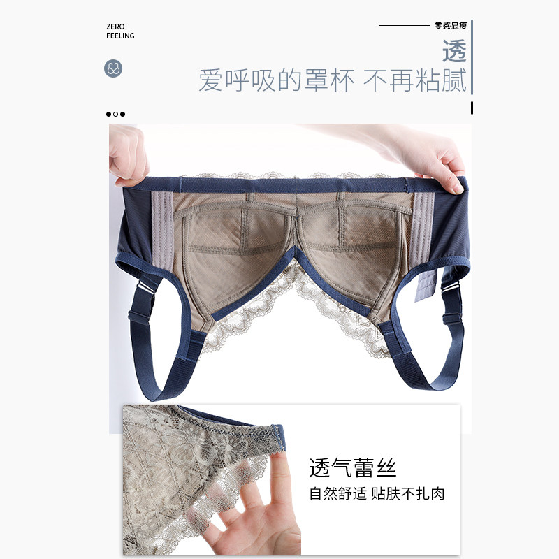 大胸显小调整型大码文胸罩夏内衣 南极人轩尔梦文胸