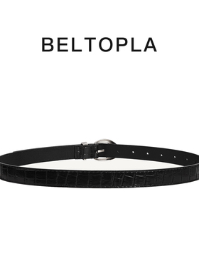 BELTOPLA荔枝纹黑色腰带男女时尚